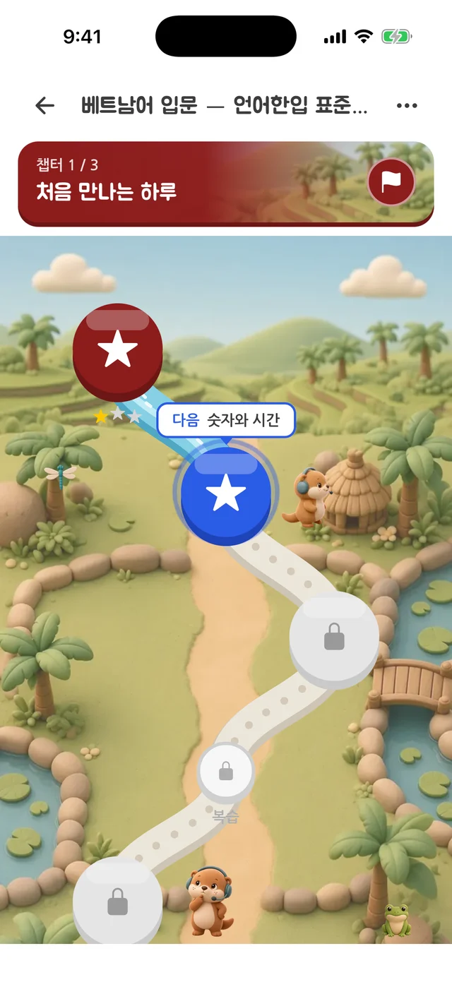 베트남어 입문 팩의 챕터 지도. 첫 유닛을 마치고 다음 유닛 '숫자와 시간'이 열려 있다